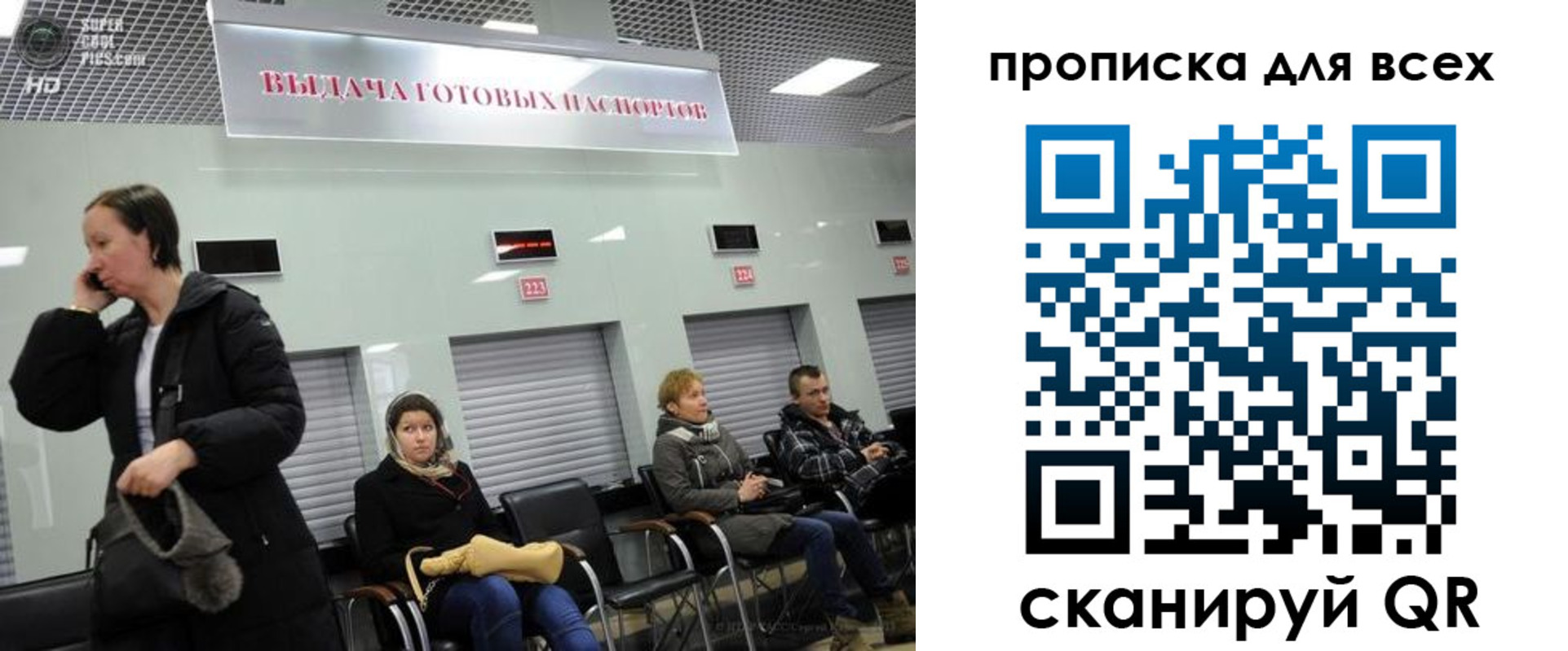 форма 3 в Фокино