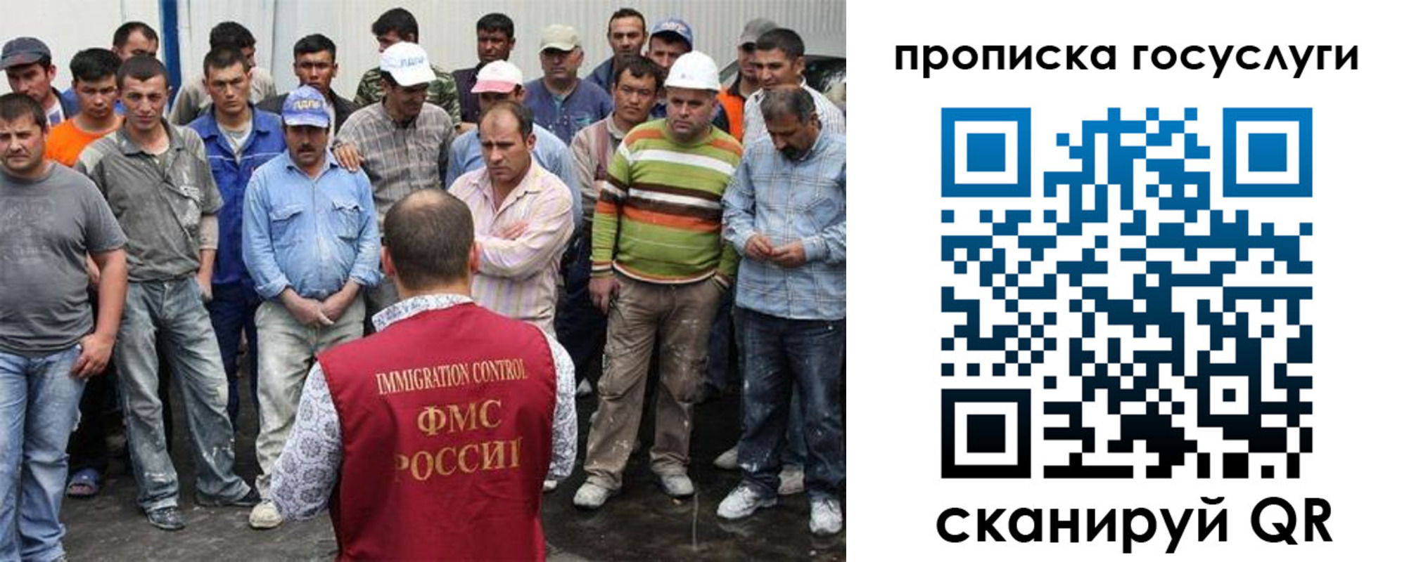 прописка для кредита в Фокино