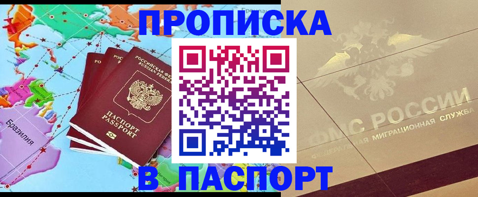 форма 3 в Фокино